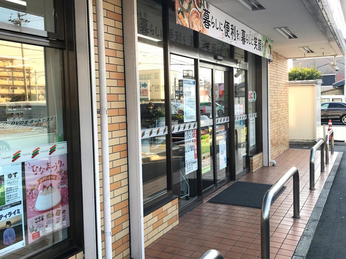 セブンイレブン豊橋新栄町店