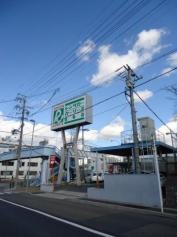 トヨタレンタリース愛知笠寺店