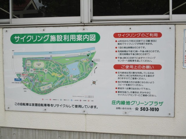 施設写真29