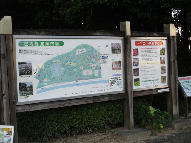 施設写真38