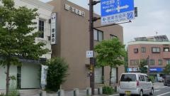 京都銀行宮津支店
