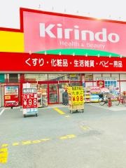 キリン堂　たつみ店