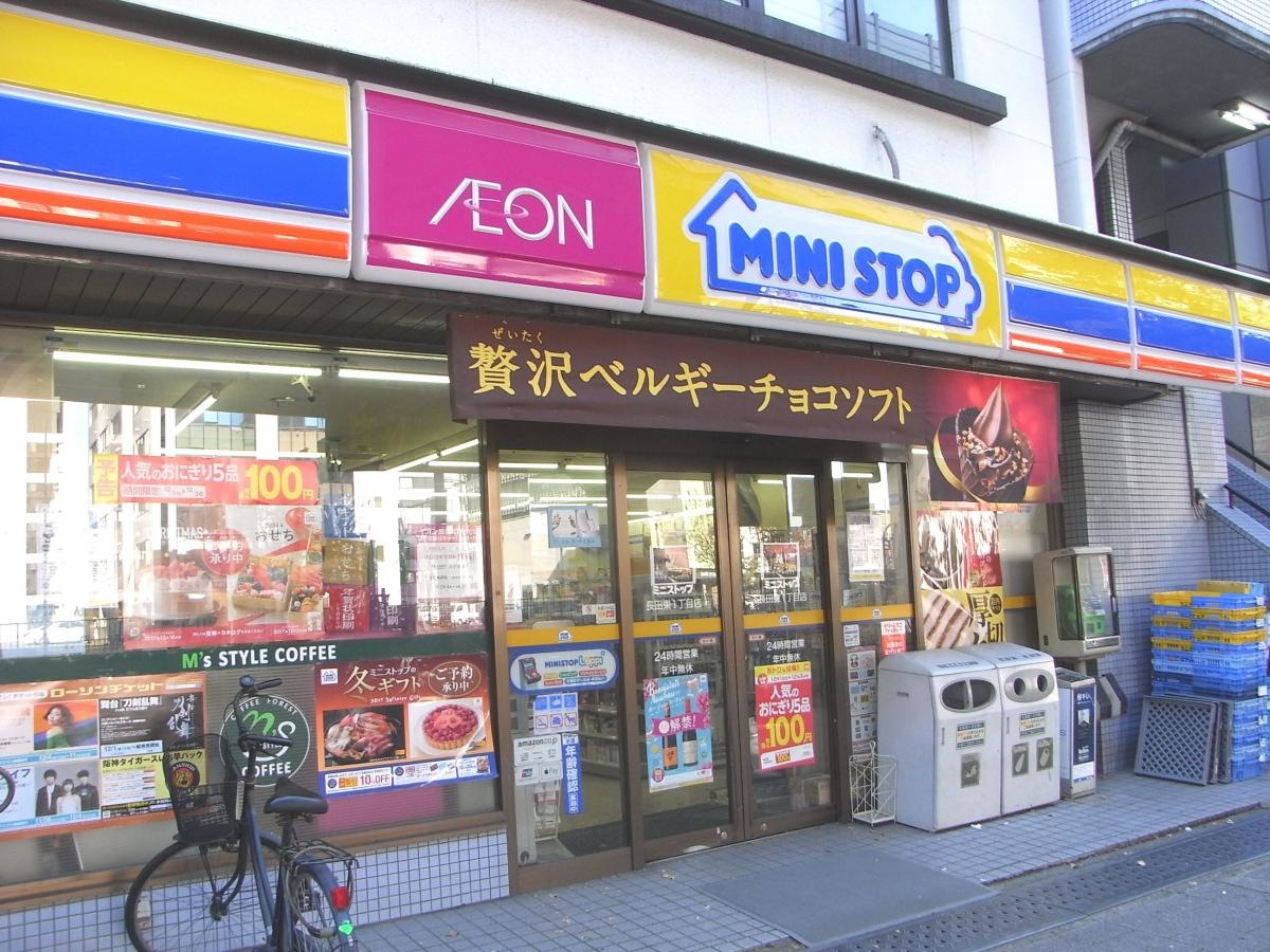 ミニストップ長田東1丁目店