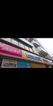 ミニストップ　長田東1丁目店
