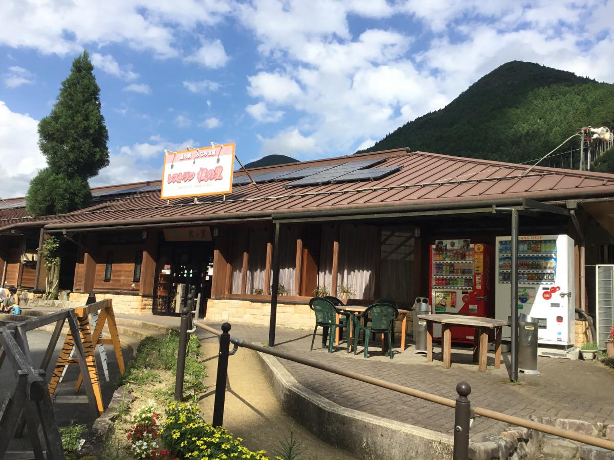 道 の 駅 みなみ 波賀