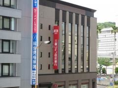 三菱ＵＦＪ銀行徳島支店