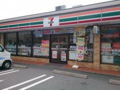 セブンイレブン　福岡那の川1丁目店