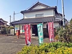 辻久保簡易郵便局