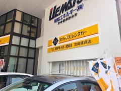 オリックスレンタカー宮崎橘通店