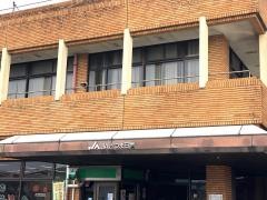ＪＡさつま日置串木野支所