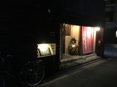 小樽酒場あずまし亭