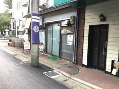 鳥正