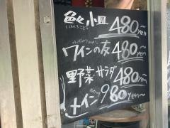 室町ワイン倶楽部
