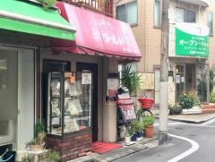 レストラン・ワールド
