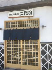 めはり寿司二代目
