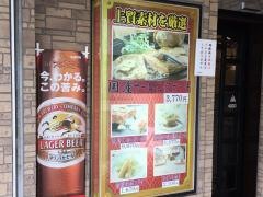ステーキハウスジュリアン