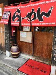 やまいち