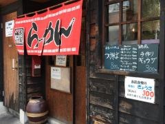 やまいち