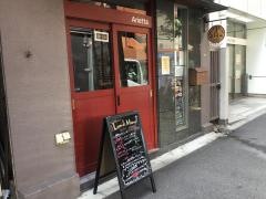 アリエッタ
