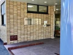 前田内科病院