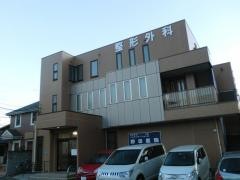 野田医院