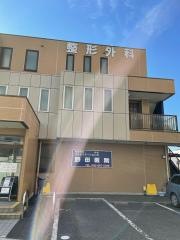 野田医院