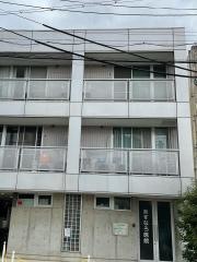 さらや・あすなろ医院