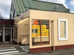 モスバーガー　福島八木田店