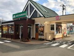 モスバーガー　福島八木田店