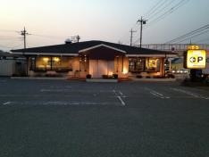 ステーキ宮　桐生広沢店