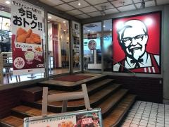 ケンタッキーフライドチキン　朝霞台店