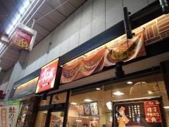 すき家　武蔵小山店