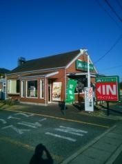 モスバーガー　浜松三方原店