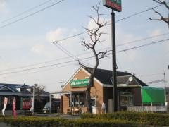 モスバーガー　浜松三方原店