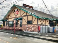 コメダ珈琲店　江南村久野店