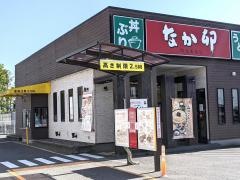 なか卯　岸和田三田店