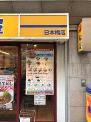 松屋　日本橋店