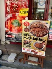 松屋　日本橋店