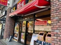 すき家　博多駅前四丁目店