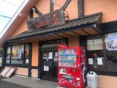 九州筑豊ラーメン山小屋　出水店