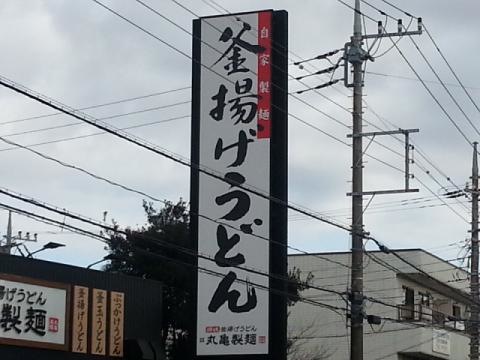 看板 画像7