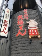 矢場とん　東京銀座店