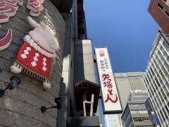 矢場とん　東京銀座店