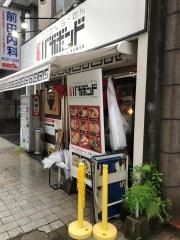 バガボンド