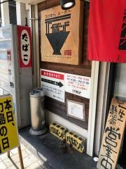 バガボンド