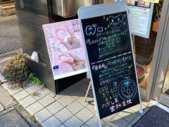 のぶしま歯科医院