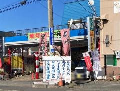 沖苑
