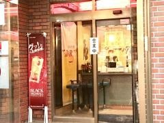 ぱんちゃん