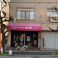 カフェテラスかんてら