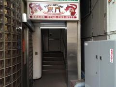 龍門